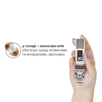 Крем-змазка з кокосовою олією System JO Coconut Hybrid ORIGINAL (30 мл) біла