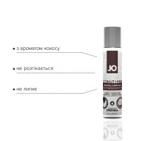 Крем-змазка з кокосовою олією System JO Coconut Hybrid ORIGINAL (30 мл) біла