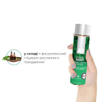 Смазка на водной основе System JO H2O – Cool Mint (120 мл) без сахара, растительный глицерин