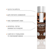 Смазка на водной основе System JO H2O Chocolate Delight (120 мл) без сахара, растительный глицерин