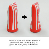 Мастурбатор Tenga Squeeze Tube Cup (м’яка подушечка) STRONG стискається