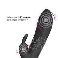Вібратор-кролик Adrien Lastic Twister 3D-масаж