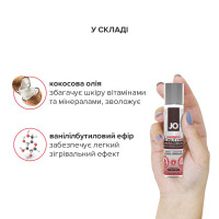 Розігрівальний крем-змазка з кокосовою олією System JO Coconut Hybrid WARMING (30 мл) білий
