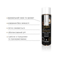Смазка на водной основе System JO GELATO Hazelnut Espresso (120 мл) без сахара, парабенов и пропилен