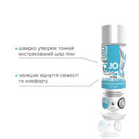 Гель для бритья System JO TOTAL BODY — Anti-bump Intimate Shaving Gel (240 мл)
