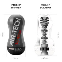 Мастурбатор Tenga Air-Tech Squeeze Strong, сжимающий корпус, более плотный вход