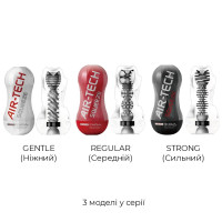 Мастурбатор Tenga Air-Tech Squeeze Strong, сжимающий корпус, более плотный вход