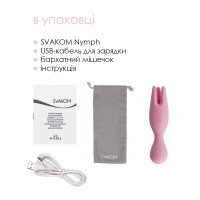 Вібратор Svakom Nymph Pale Pink