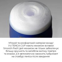 Мастурбатор Tenga Premium Original Vacuum Cup GENTLE (глибоке горло) з вакуумною стимуляцією