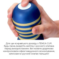 Мастурбатор Tenga Premium Original Vacuum Cup GENTLE (глибоке горло) з вакуумною стимуляцією