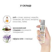Массажное масло System JO - Naturals Massage Oil - Lavender & Vanilla с натуральными эфирными маслами (1