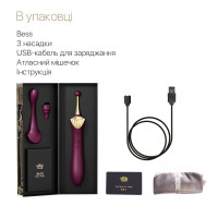 Вібратор Zalo — Bess Velvet Purple