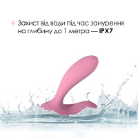 Вібратор в трусики Svakom Erica with App Control
