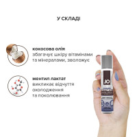Охолоджувальний крем-змазка з кокосовим маслом System JO Silicone Free Hybrid COOLING (30 мл) біла