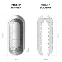 Мастурбатор Tenga Flip Zero Electronic Vibration White, переменная интенсивность, раскладной