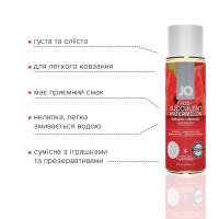 Смазка на водной основе System JO H2O – Watermelon (60 мл) без сахара, растительный глицерин