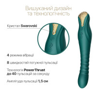 Смарт вибратор-трастер Zalo King Turquoise Green