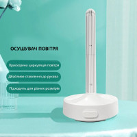 Сушарка для рукава Sleeve Dryer