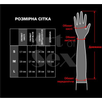 Вінілові міттинки Art of Sex - Lora короткі, размер S, колір червоний