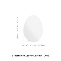 Набір Tenga Egg Hard Boild Pack (6 яєць)