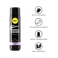 Анальна змазка pjur backdoor anal Relaxing jojoba silicone 100 мл на силіконовій основі з олією жожо