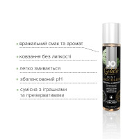 Смазка на водной основе System JO GELATO Mint Chocolate (30 мл) без сахара, парабенов и пропиленглика