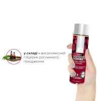 Смазка на водной основе System JO H2O Raspberry Sorbet (120 мл) без сахара, растительный глицерин