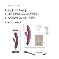 Вібратор-кролик Svakom Avery Lilac