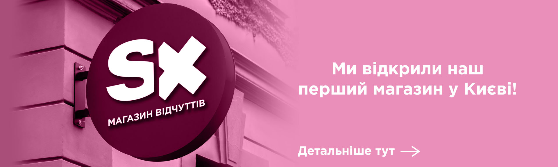 openmob