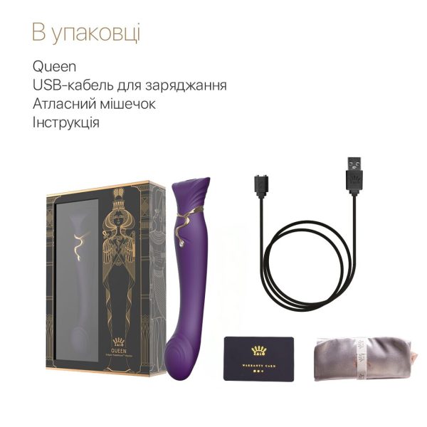 Смартвибратор Zalo — Queen Twilight пульсирующая жемчужина, кристалл Swarovski