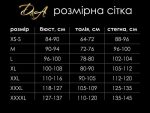 Комбідрес лакований "Зухвала Стелла" блискавка на все тіло