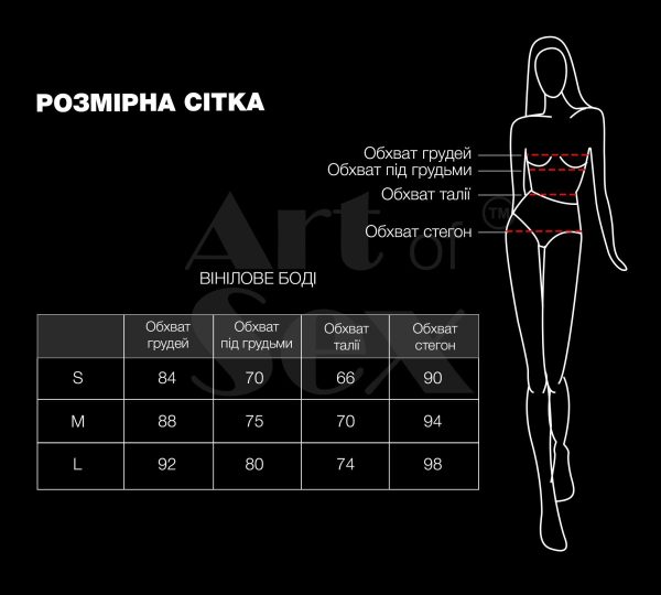 Сексуальне лаковане боді Art of Sex - Josephine чорне