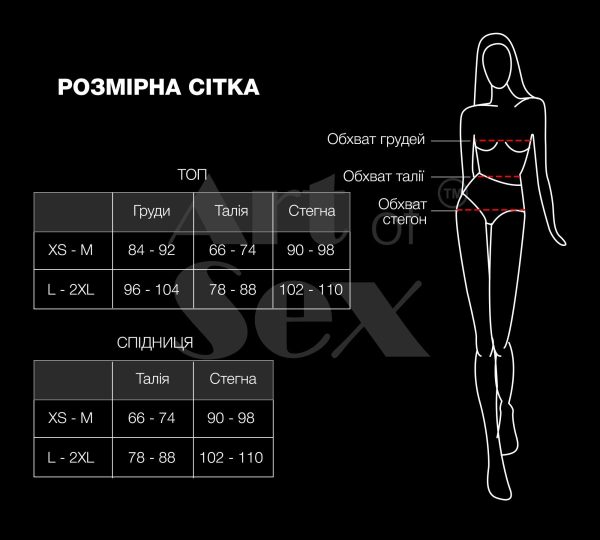 Еротичний костюм секретарки Art of Sex - Nicole, розмір L-2XL, спідниця, топ, окуляри