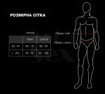 Чоловічі труси з сітки Art of Sex — Demir, колір розмір XS