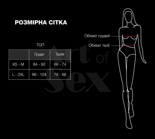 Ліф з шипами Art of Sex - Mistress, з ефектом мокрого оксамиту, розмір