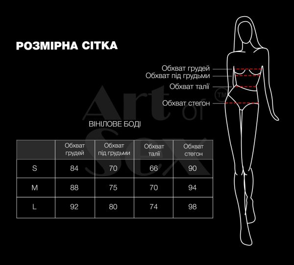 Сексуальне лаковане боді Art of Sex - Josephine червоне