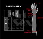 Вінілові мітенки Art of ex - Lora короткі, размер колір