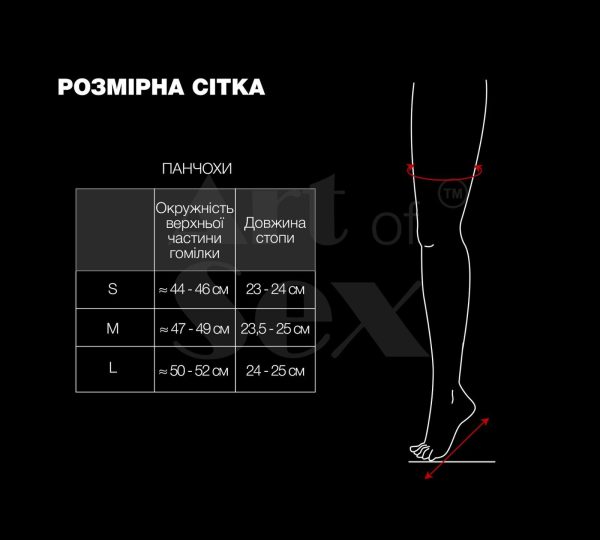 Сексуальні вінілові панчохи Art of ex - Lora, розмір колір