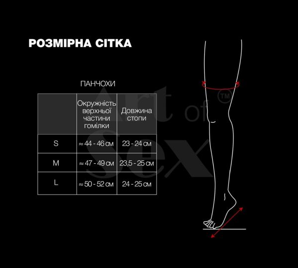 Сексуальні вінілові панчохи Art of ex - Lora, розмір колір