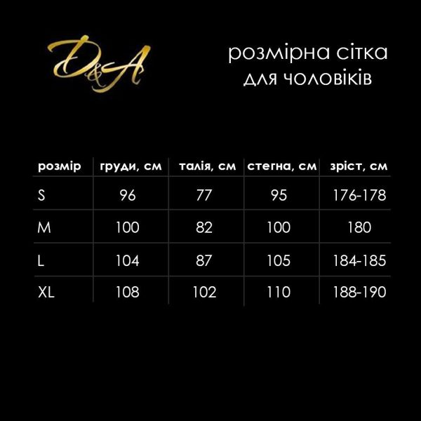 Комбідрес чоловічий лакований «Безсоромник Нік», D&A, розмір блискавка на все тіло