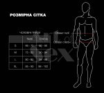 Чоловічі труси з сюрпризом Art of Sex - Gladiator, чорні з ефектом мокрого оксамиту, розмір