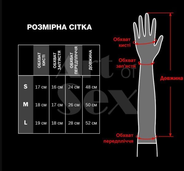 Лаковані рукавички зі шнурівкою Art of Sex - Mistress, чорні, з ефектом голограми, розмір