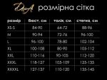 Лакированное платье с сексуальным декольте «Лучезарная Эмилия» D&A