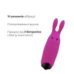 Вибропуля Adrien Lastic Pocket Vibe Rabbit со стимулирующими ушками