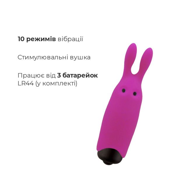 Вибропуля Adrien Lastic Pocket Vibe Rabbit со стимулирующими ушками