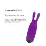 Вибропуля Adrien Lastic Pocket Vibe Rabbit со стимулирующими ушками