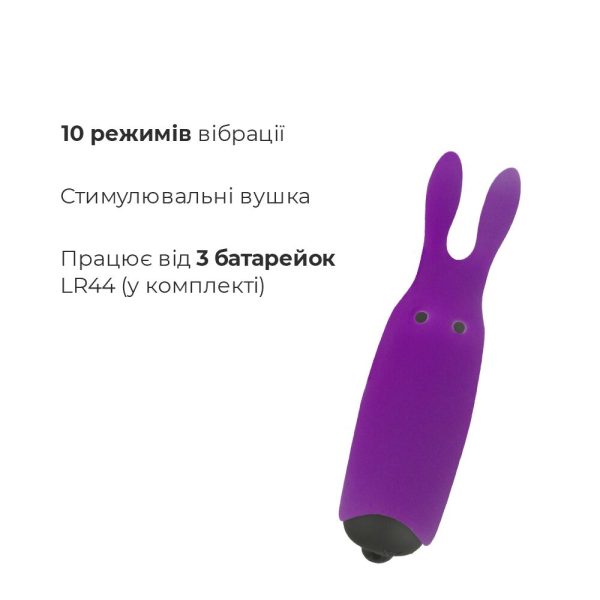 Вибропуля Adrien Lastic Pocket Vibe Rabbit со стимулирующими ушками