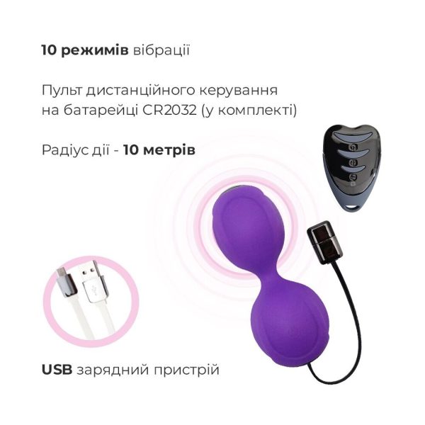 Вагинальные шарики с вибрацией Adrien Lastic Kegel Vibe диаметр 3,7см