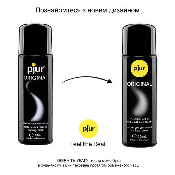Універсальний лубрикант на силіконовій основі pjur Original 30 мл, 2в1: для сексу та масажу