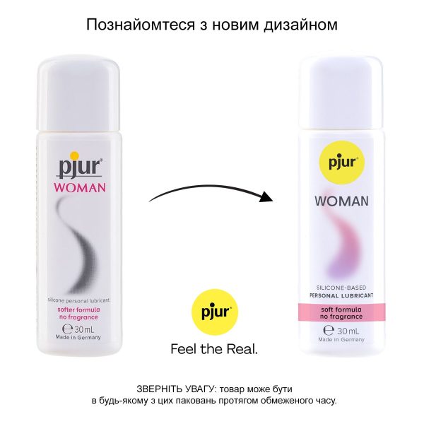Лубрикант на силиконовой основе pjur Woman 30 мл, без ароматизаторов и консервантов, специально для нее